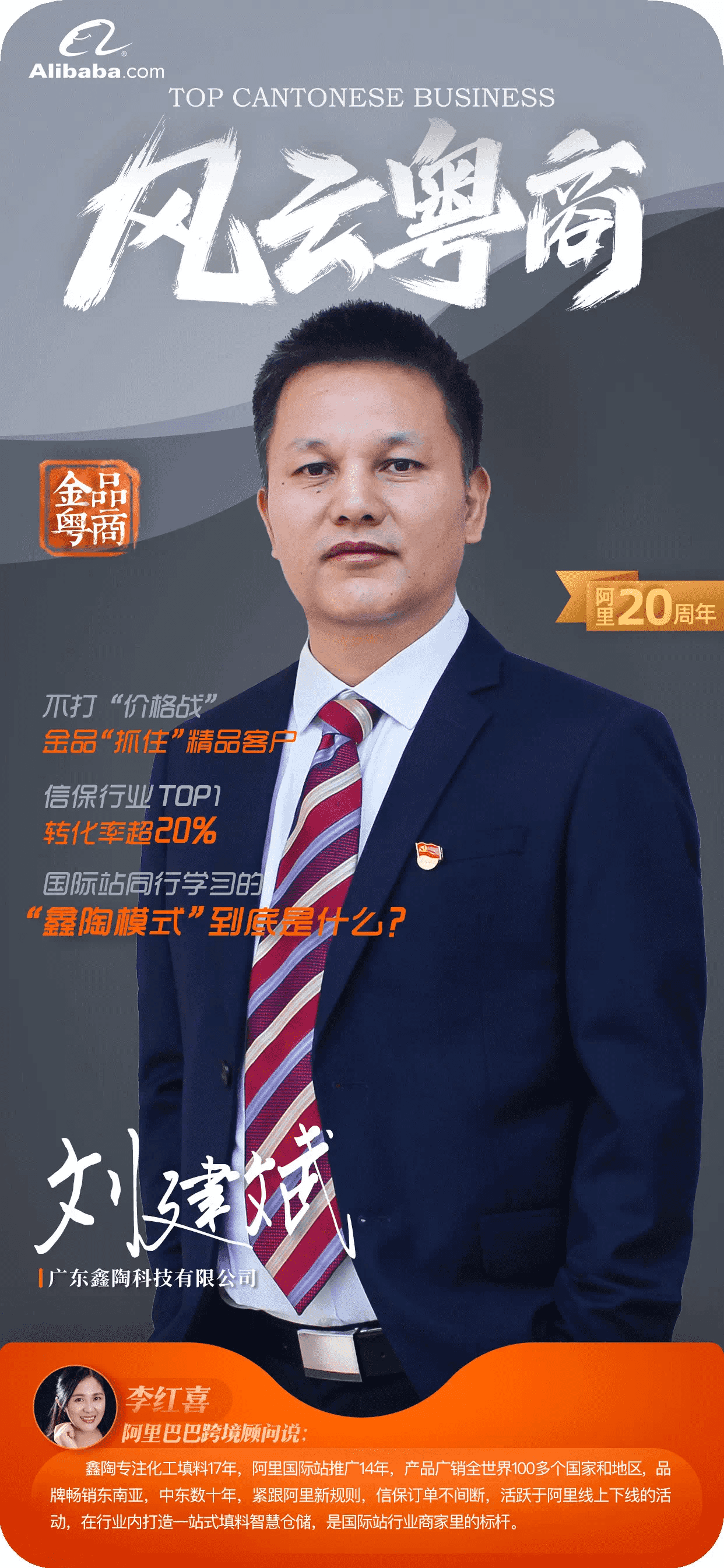 成都微商城开发