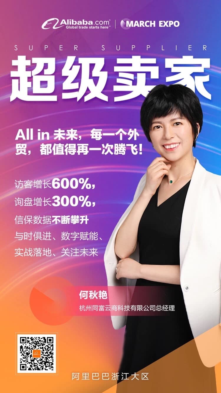 分销系统开发