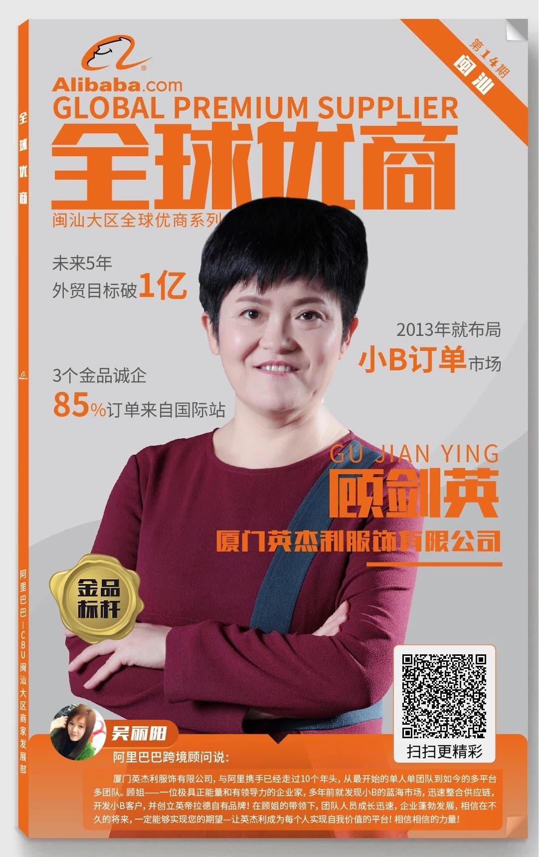 成都网站定制