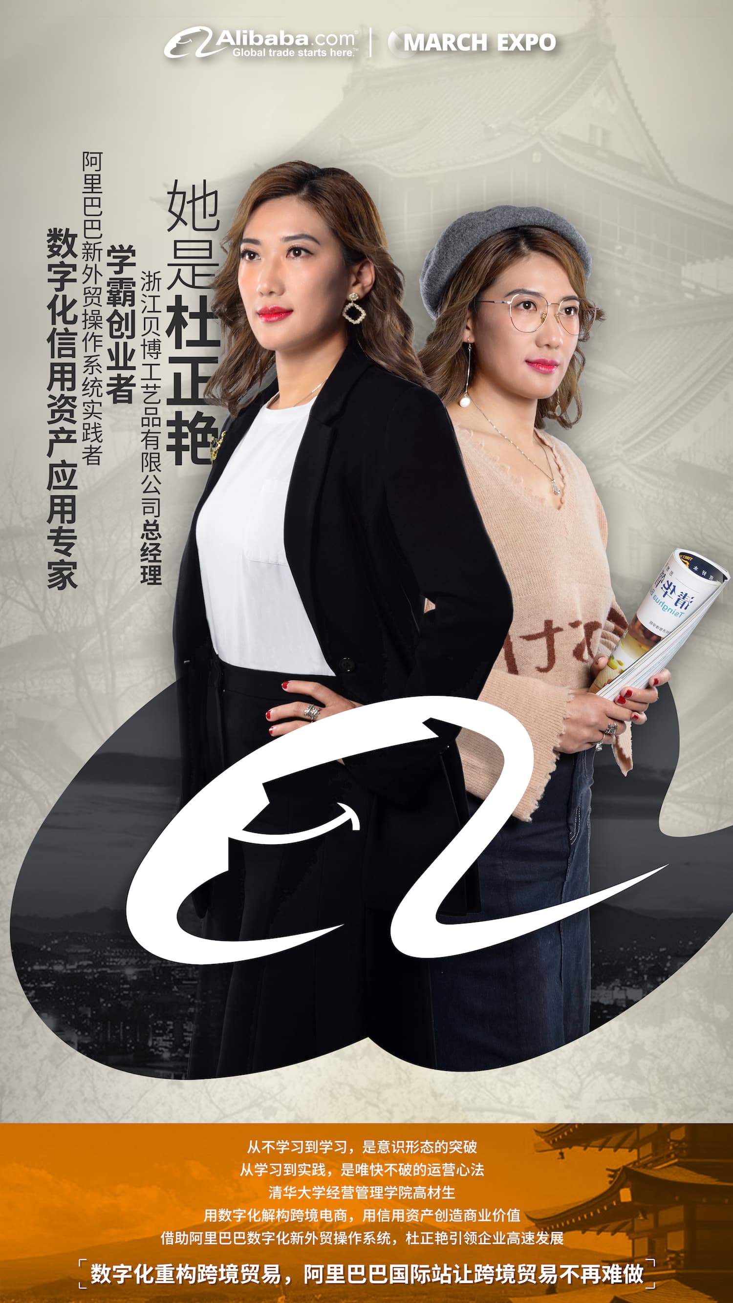 小程序制作