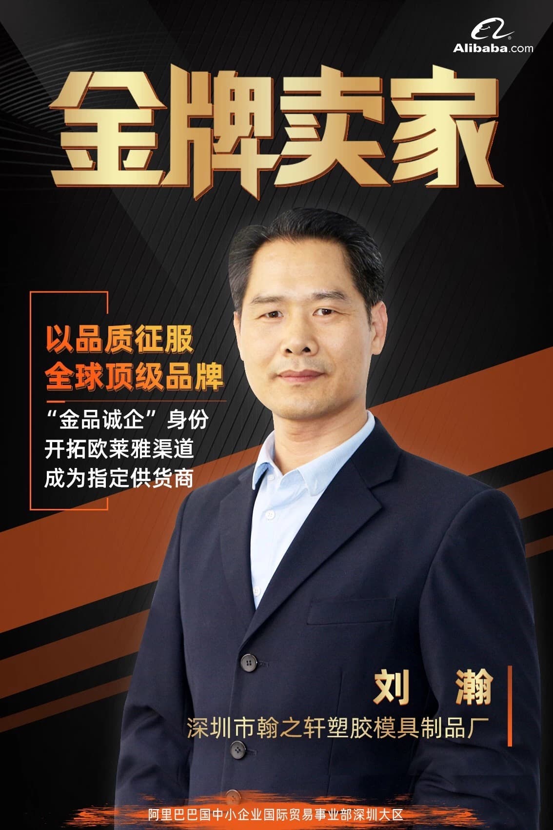 成都微商城开发