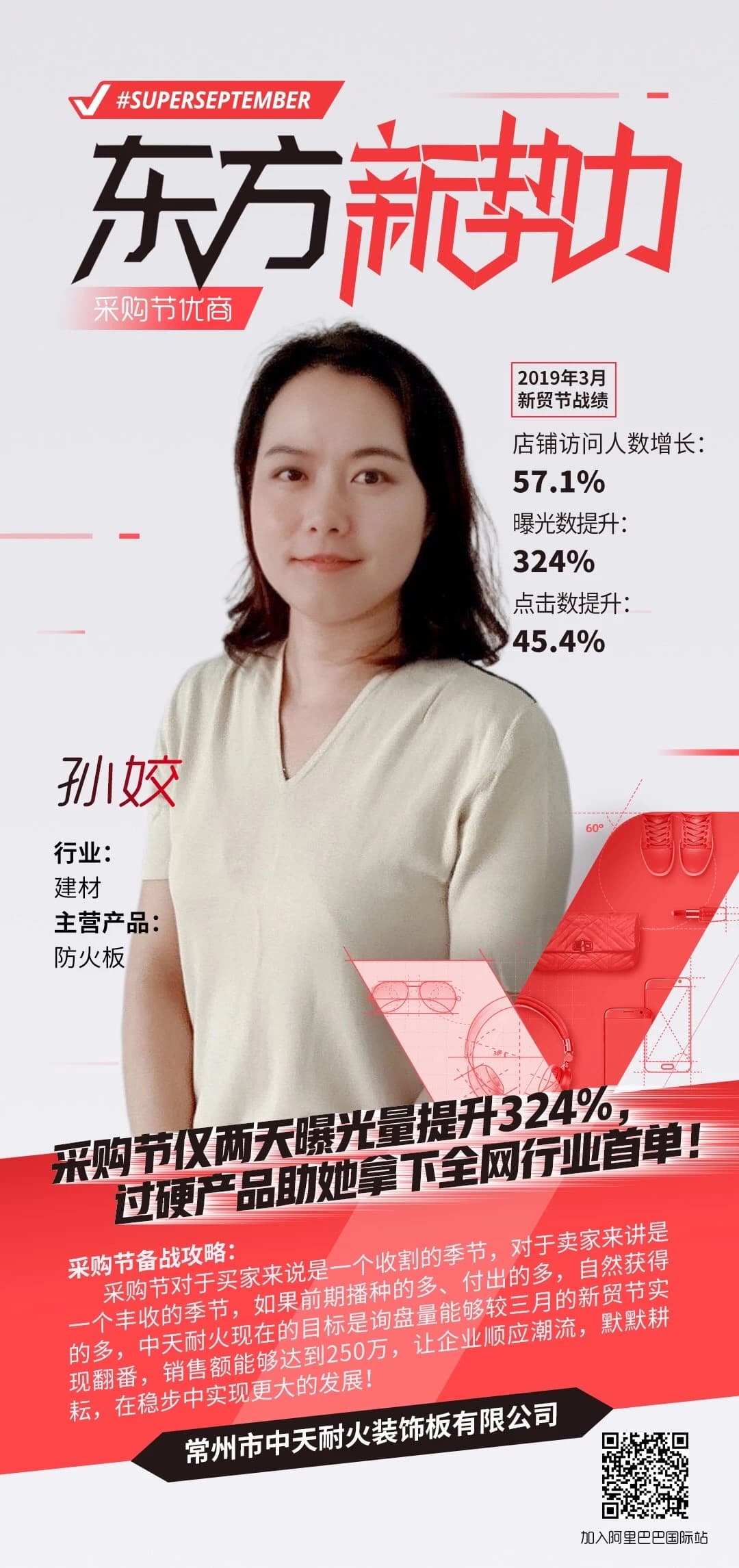 成都网站定制