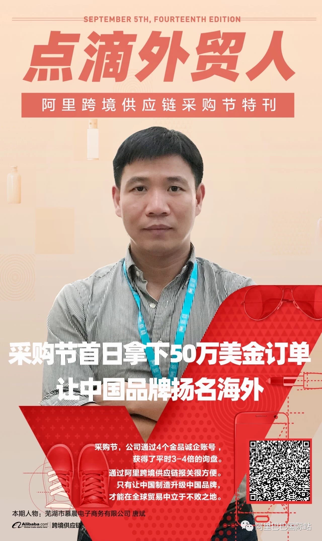 分销系统开发