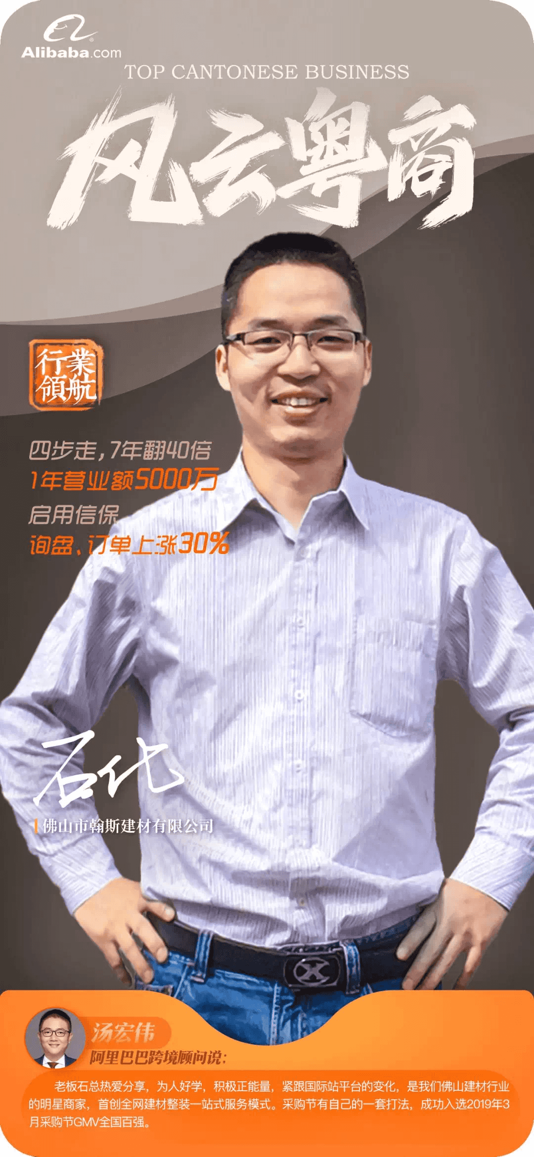 小程序制作